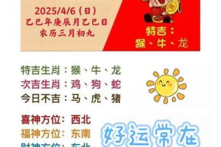 独霸天下是什么生肖 争霸天下打一正确生肖