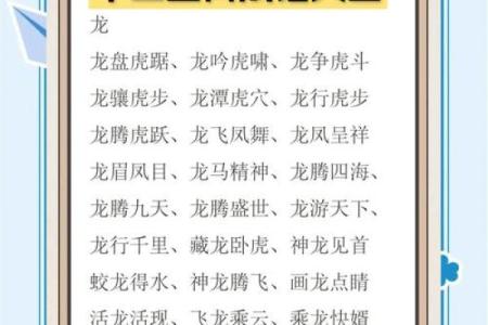 成语望风而溃所指的动物形象及其背后的典故解析