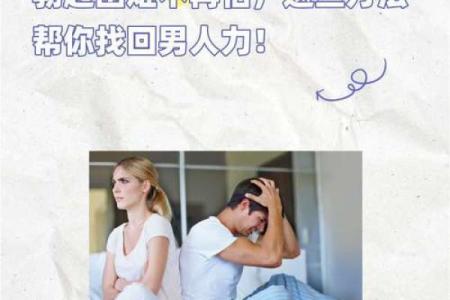 夫妻生活最近总是提不起劲 夫妻生活没力气是怎么回事