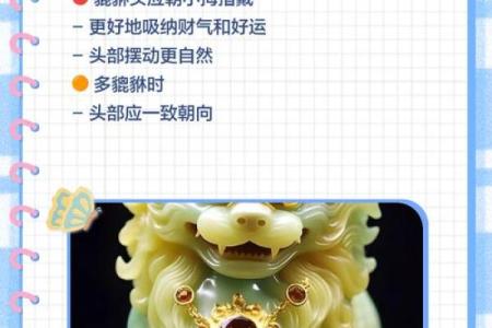 貔貅玉佩什么属相不能戴 貔貅适合什么生肖人戴手链