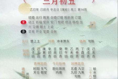 农历九月十九是什么日子