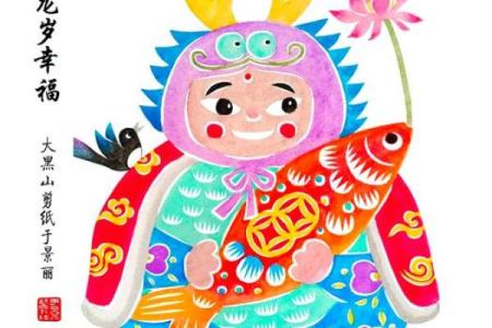 ‌黄袍加身打一生肖 → 龙‌（龙披黄袍，九五之尊）