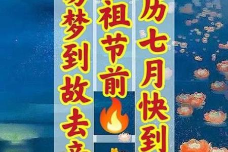 七月七是什么节(七月七是什么节日有什么风俗阳历)