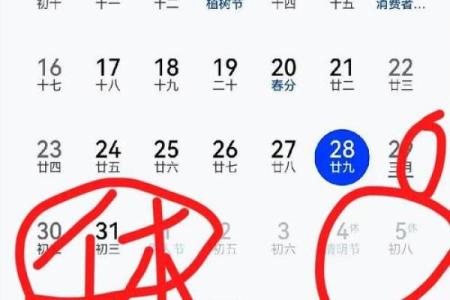 请问2021年的开斋节具体日期是哪一天，需要准确时间