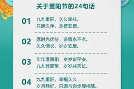9月9日是中国什么传统节日？重阳节的来历和风俗习惯有哪些？