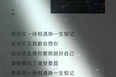 得不到的叫白月光,留不住的叫朱砂痣 得不到的永远是白月光 陪在身边的是朱砂痣