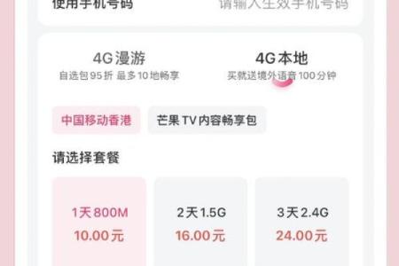 4g是哪一年 4g是哪一年上市的