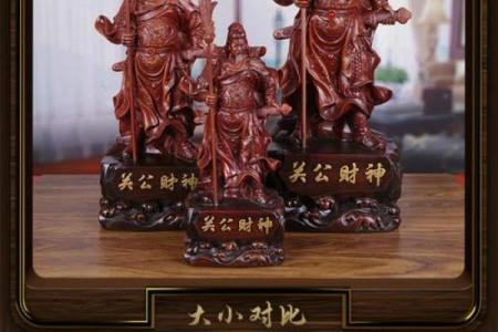 关公忌讳三个属相(关公正确的摆放位置图)