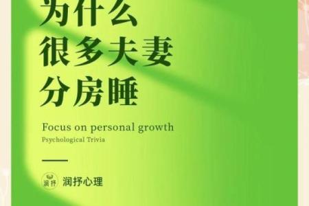 夫妻为什么分房睡 夫妻为什么分房睡不好