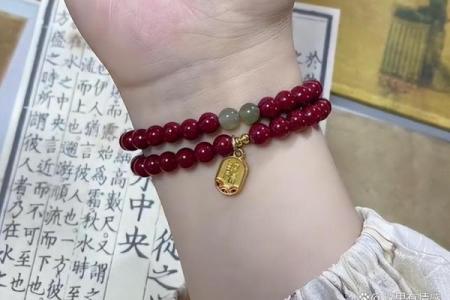 睡觉能戴朱砂手链吗 睡觉的时候可以戴朱砂吗