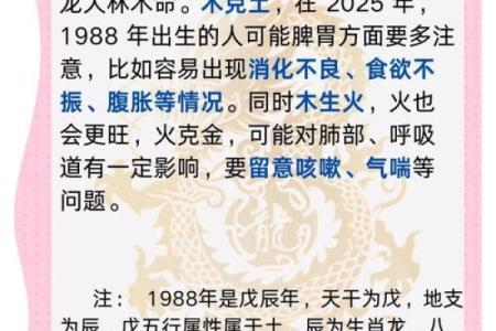 大富大贵必定生在农历几月 大富大贵必定生在农历几月属龙