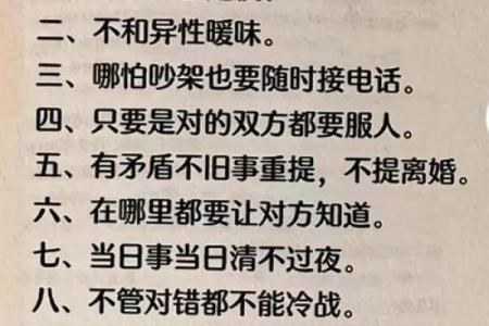 夫妻和 夫妻和谐的句子经典语录