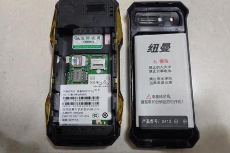 4g是哪年开始的 4g是哪一年推出的