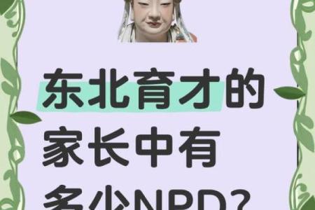‌大兴土木是什么生肖 → 牛‌（牛耕基业，土木大兴）