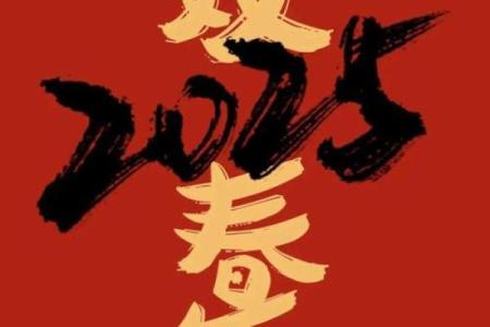 双春节是什么意思 双春年是什么意思