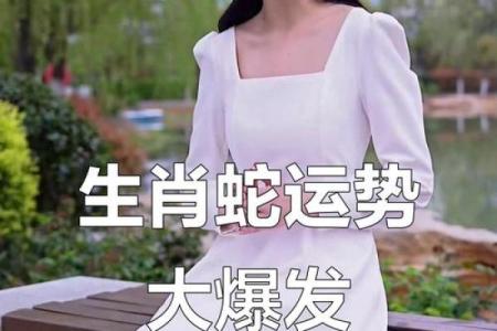 属蛇女孩几月出生最好命 十蛇九苦,哪个月份最苦