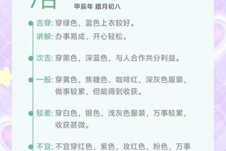 今天财神方位方向 今天财神方位方向,2024年十二月12号
