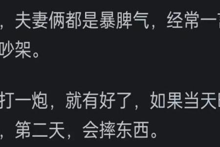 夫妻生活不和谐会影响夫妻感情吗 夫妻性生活不和谐会影响夫妻感情吗