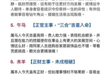 苦命虎一般生在几月 苦命虎是哪一年