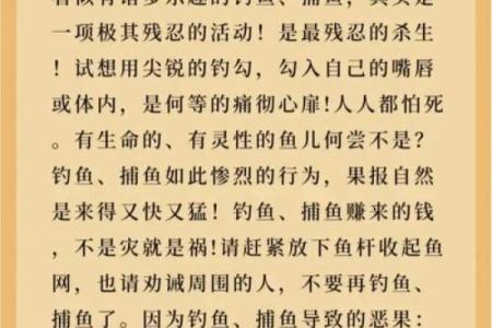 坐收渔利打一动物