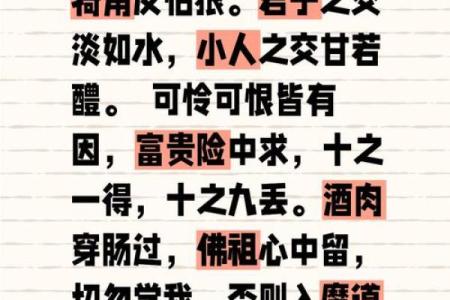 ‌初生牛犊不怕虎 → 牛（牛犊无畏，直面虎威）‌