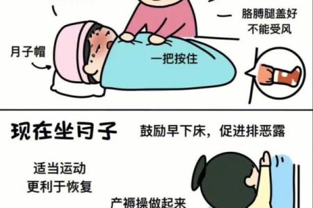 月子期间能回娘家吗 月子期间能回娘家吗请问