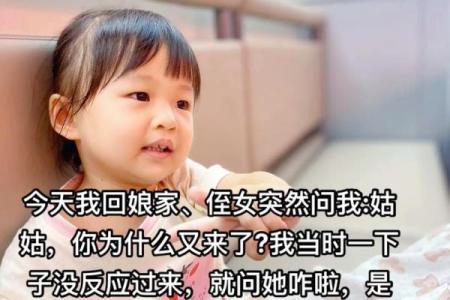 回娘家了 回娘家了怎么回复