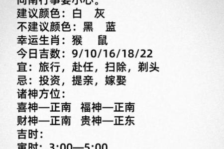 袭人故技的意思 袭人古技打一正确生肖