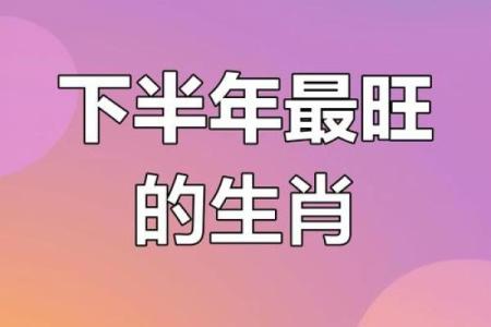 三大生肖财运滚滚来 2021年财源滚滚的生肖