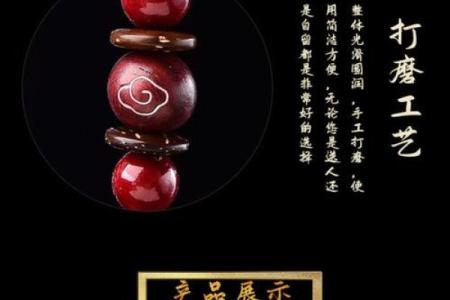 属羊的带朱砂好吗 属羊的能挂有龙的朱砂挂件吗