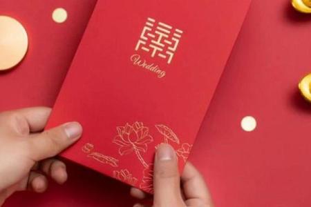 小红包的吉利数字 小红包吉利数字有哪些呢