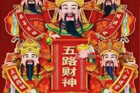 拜财神怎么说 拜财神怎么说吉祥话