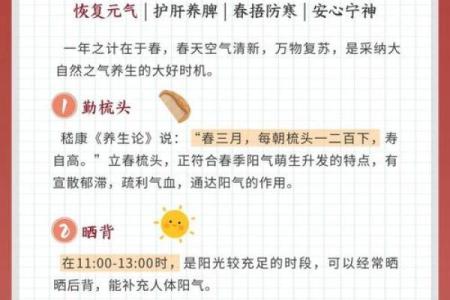 今年2月4号立春的准确打春时辰是几点到几点