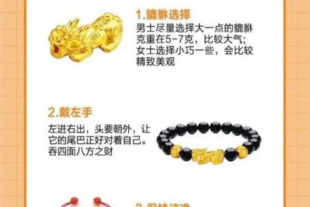 貔貅项链的戴法讲究 女士带貔貅可挂脖子上吗