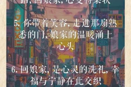 从回娘家的女人是否幸福 从娘家回来的路上心情短句