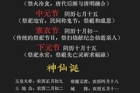 六月初一是否是某个重要宗教或文化纪念日，具体习俗和由来是什么？