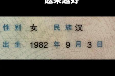 1984年属鼠几月出生好 1984年属鼠和什么属相最配
