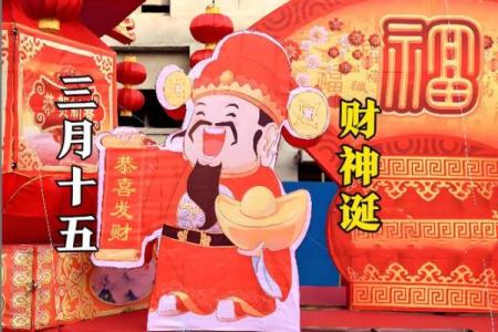 一拜财神二拜财神三拜财神是什么歌曲 一拜财神二拜财神三拜财神是什么歌曲