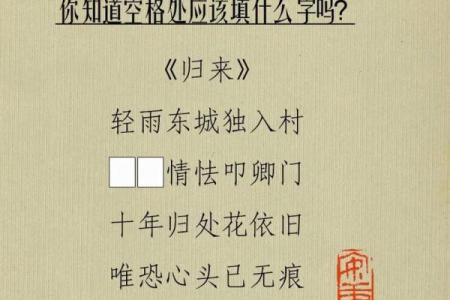 ‌良辰客归来打一生肖 → 燕‌（燕归良辰，春客返巢）