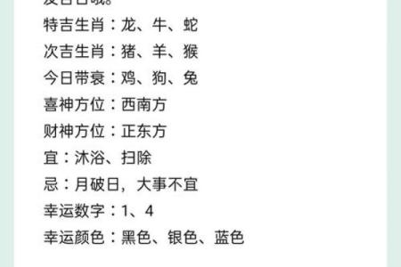 2021年什么年生肖