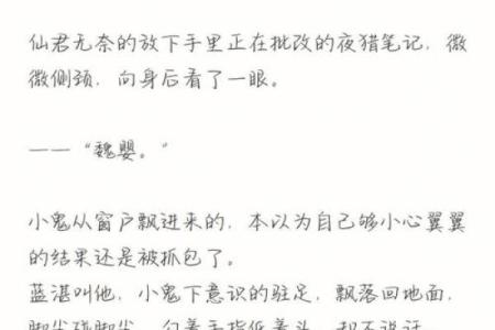 羡君终解古人心代表什么生肖