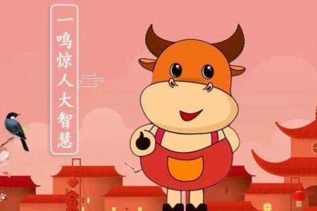 六神无主是什么生肖(六神无主是什么生肖准确答案)