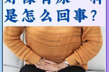 夫妻生活之后小便刺痛什么原因 夫妻生活之后小便刺痛什么原因引起的