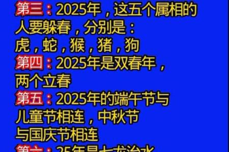 7月14日是什么节日？在中国有什么特别的庆祝活动吗？