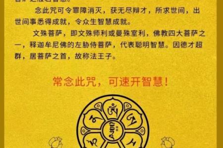 观音菩萨和文殊菩萨是什么关系 观音菩萨和文殊菩萨的关系