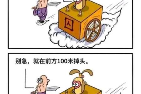‌弄假成真打一动物 → 猴（猴戏弄假，以假乱真）‌