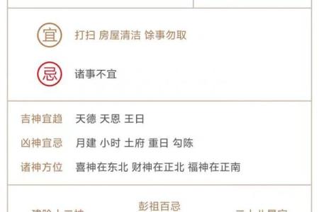 属蛇的几月是犯月 属蛇的几月是犯月生