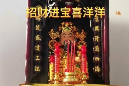店面财神爷的摆放位置和方向 店面财神爷怎么放比较聚财
