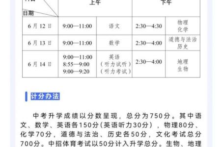 重庆中考是哪几天 重庆中考是哪几天考试