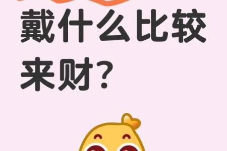 1998属虎大忌颜色 1998年属虎颜色